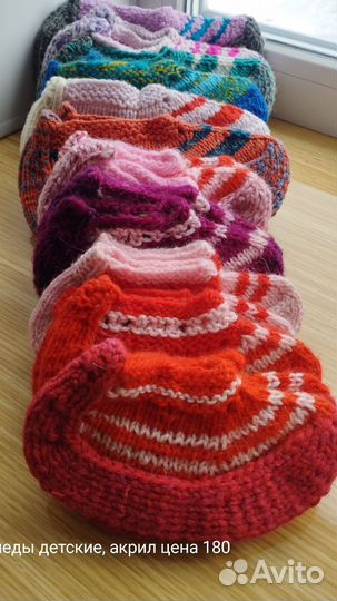 Вязанные следки