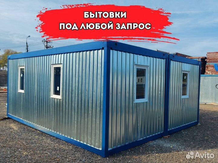 Аренда вагон Бытовок (утеплённые)