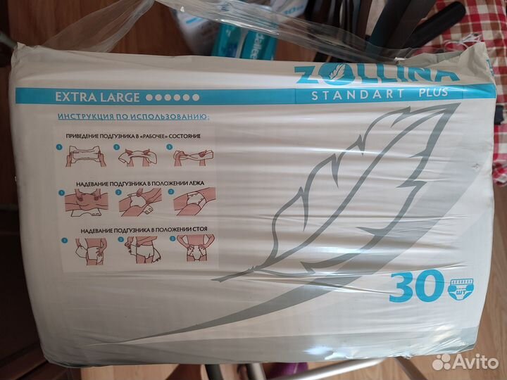 Подгузники (памперсы)