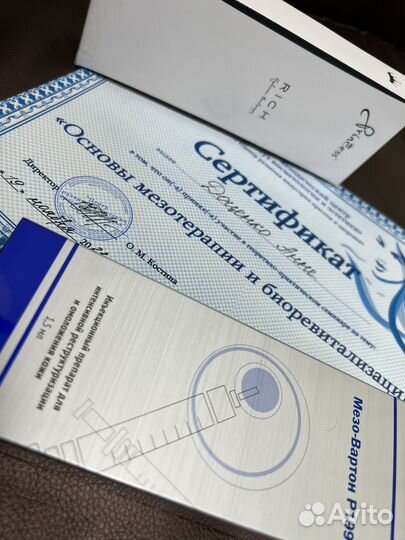 Наращивание ресниц. Косметология