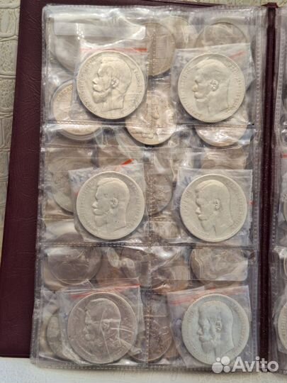 Монеты царские серебро Рубли 1897г. 1898г. 1899г