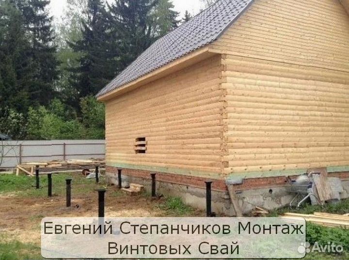 Винтовой фундамент