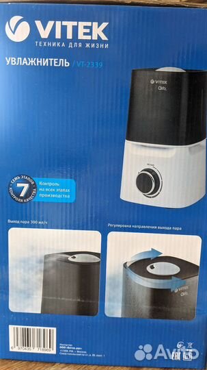 Увлажнитель воздуха vitek