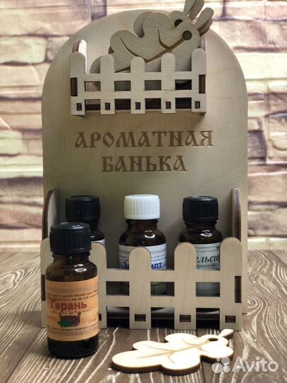 Масло эфирное Герани 15 мл для бани и сауны
