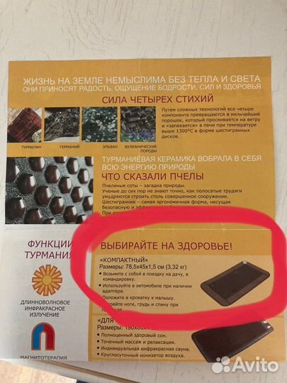 Турманиевый матрас Nuga Best NM-2500