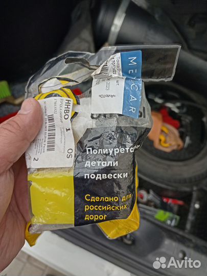 Втулки стабилизатора vesta