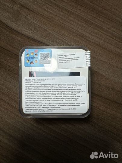 Детские смарт часы