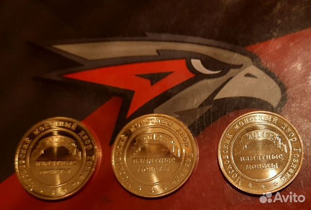 3 Годовых жетона гознака ммд 2005, 2012 и 2014 год