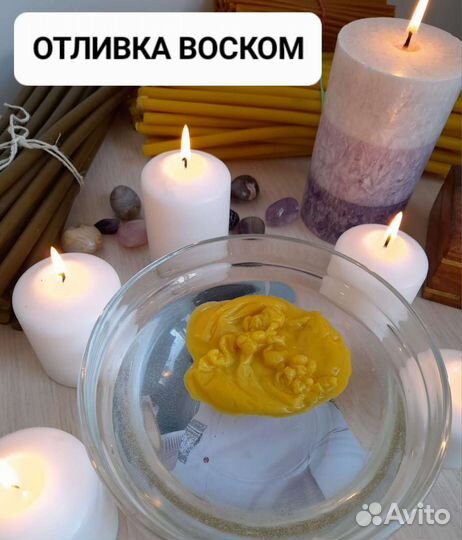 Отливка воском.Снятие негатива. Помощь