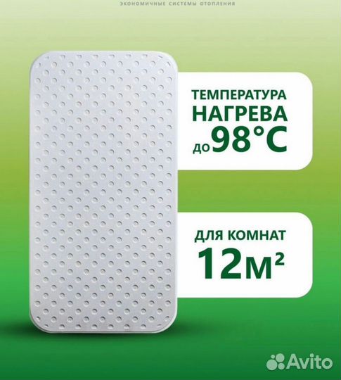 Обогреватель эксо