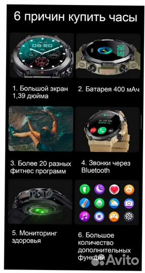 Smart watch