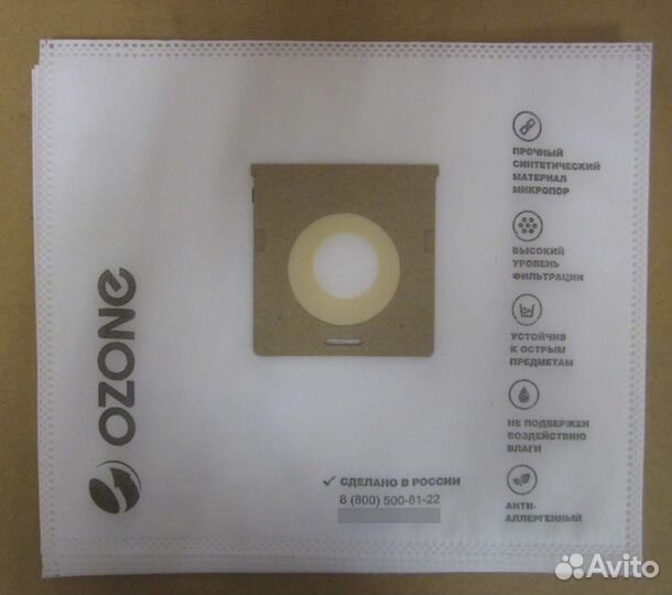 Пылесборники ozone microne M-48 для пылесоса SU