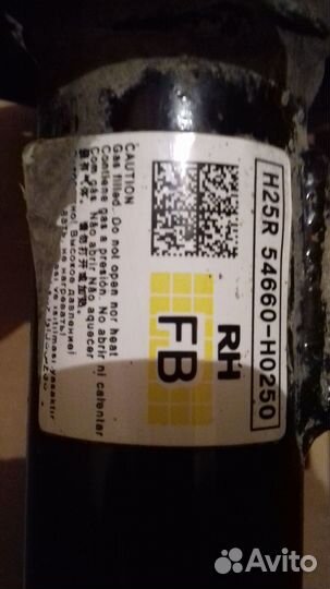 Амортизоторы передние от кия рио 4