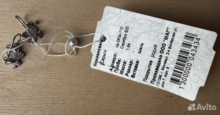 Новые детские серьги пчелки сереьро 925 эмали