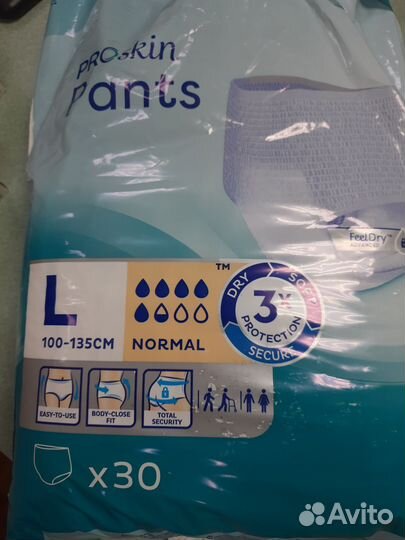 Памперсы для взрослых l