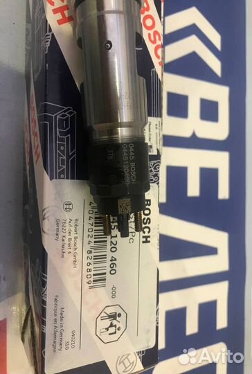 Форсунка 044512460 Газон Next 5340 ямз