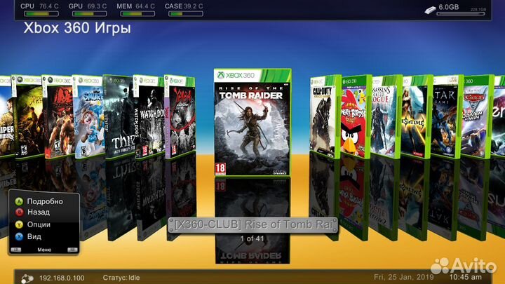 Прошитый FreeBoot Xbox 360S 250GB +2 джоя +80 игр