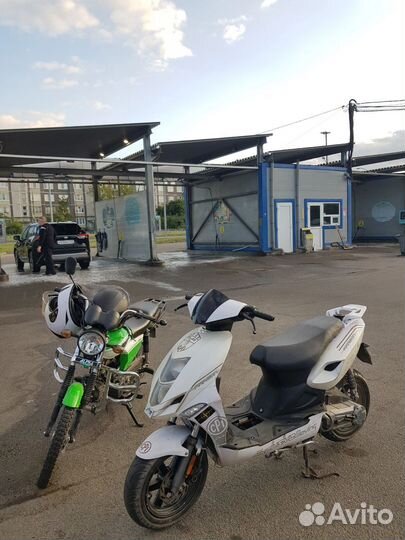 Aragon