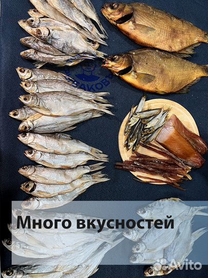 Астраханская рыба