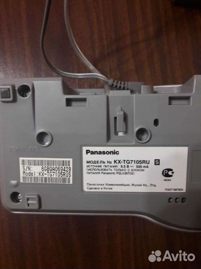 Радиотелефон Panasonic KX-TG7105RU