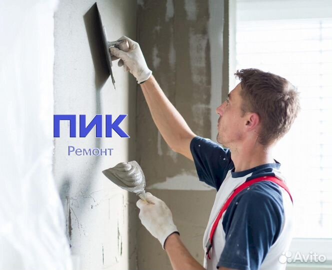 Работа отделочника универсала