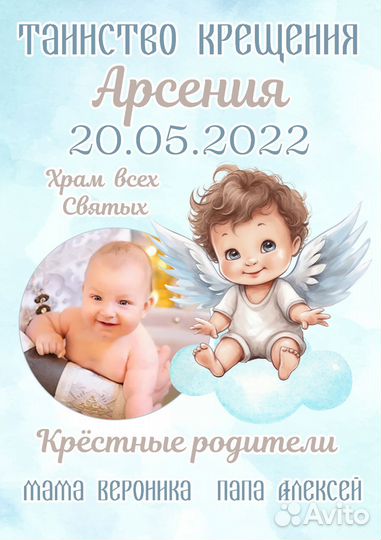 Постеры, календари открытки, метрика. И другое