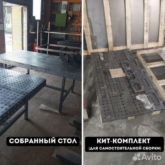 Сварочный стол 3d с доставкой от производителя