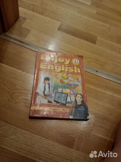 Продается учебник по английскому языку 10 класс