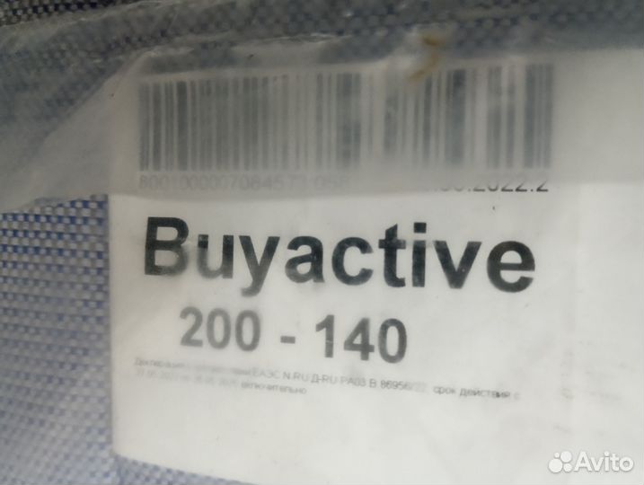 Матрас Аскона 200х140 BuyActive