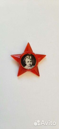 Значок Ленина без крепления