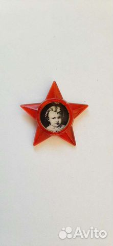Значок Ленина без крепления