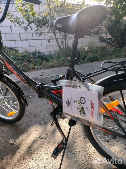 Велосипед аист новый беларусь