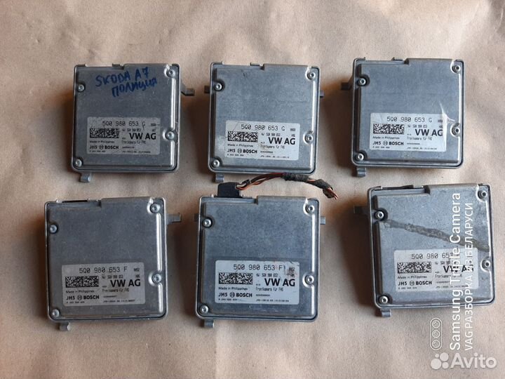 Передняя камера 5Q0980653F, 5Q0980653G