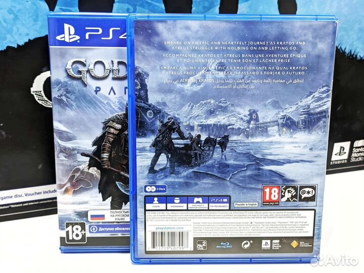 God Of War Ragnarok PS4 Б/У