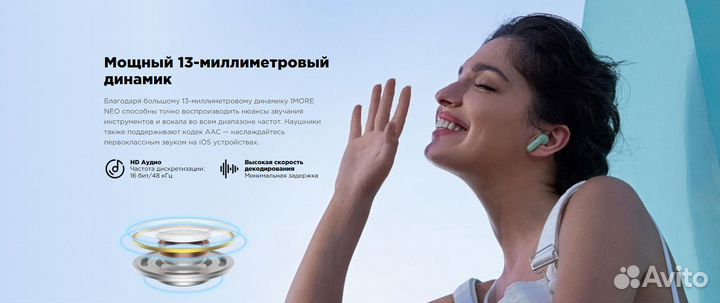 Беспроводные наушники Xiaomi 1More Violet