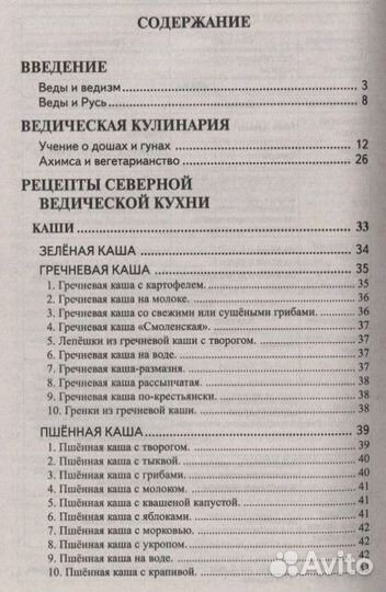 Ратши Александр 