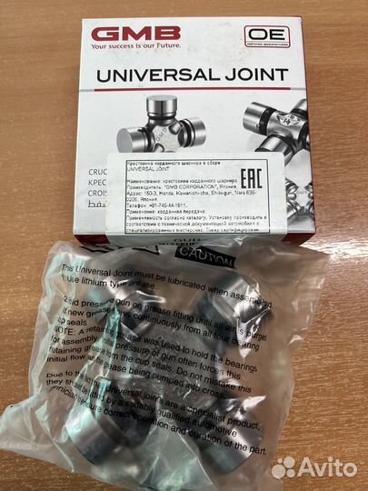 Крестовина кардана tahoe blazer hummer trailblazer