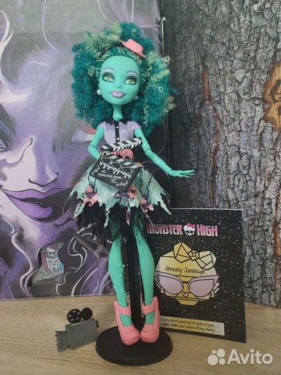 Кукла Хани Свомп (Honey Swamp)