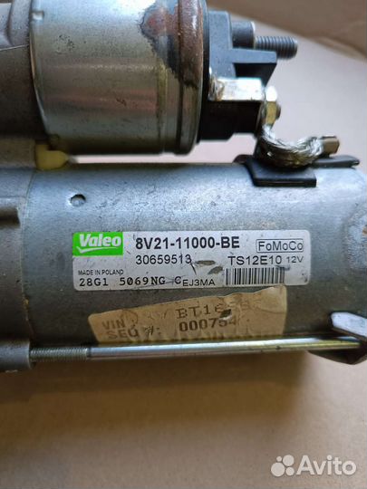 Стартер новый, оригинал Форд Фокус2,3 1.6