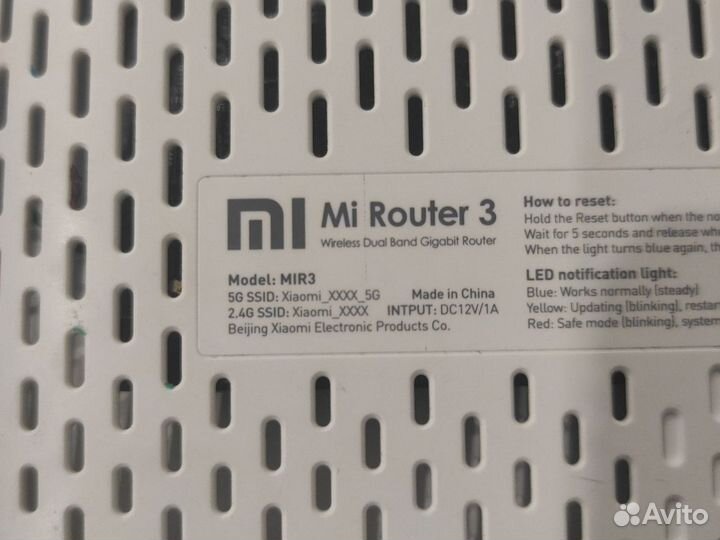 Xiaomi Mi router 3 2.4G/5G