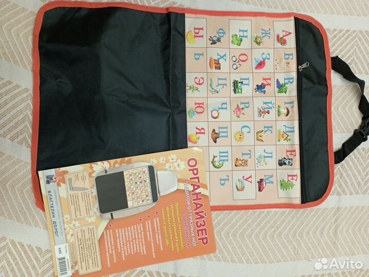 Органайзер в машину-защита от грязной обуви