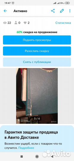 Н.С. Лесков собрание сочинений в12 т