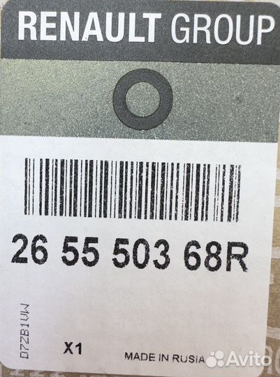 Фонарь задний левый Renault Duster 2015- 265550368