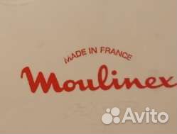 Мясорубка электрическая Moulinex hv8 б/у Франция