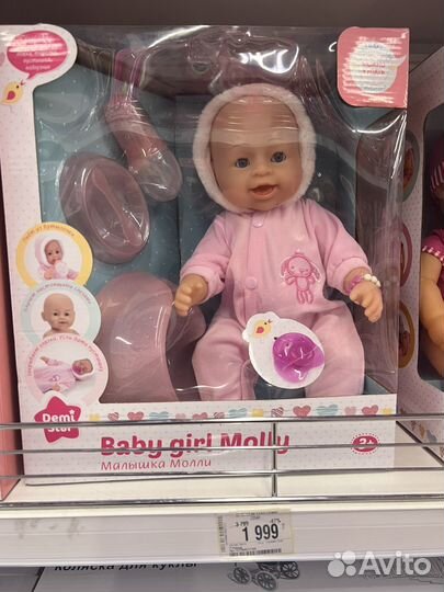 Пупс кукла 40см с музыкой+горшок+бутылочка