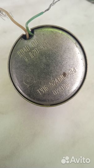 Электродвигатель