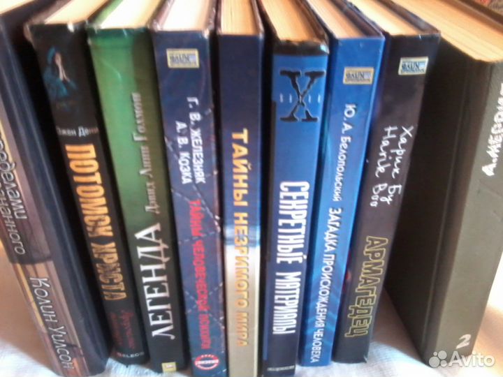 Книги из серии непознанное