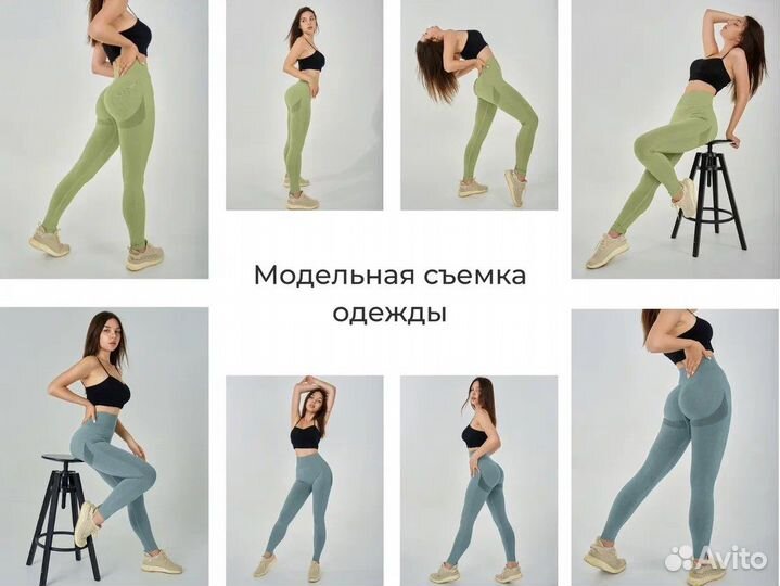 Фотосъемка для маркеплейсов Ozon Wildberries