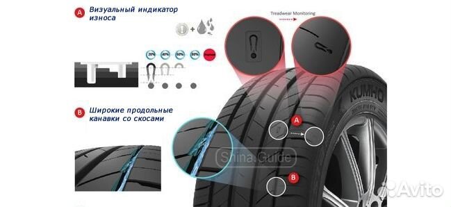 Kumho Ecsta HS52 225/60 R17 99V