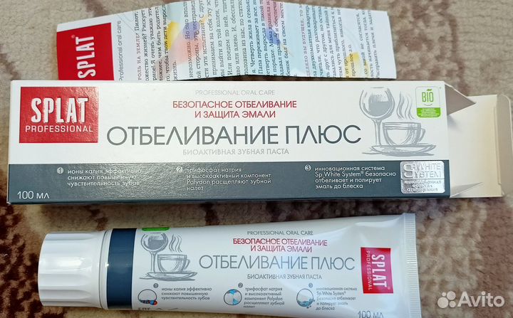 Зубная паста Сплат Splat 100мл новая